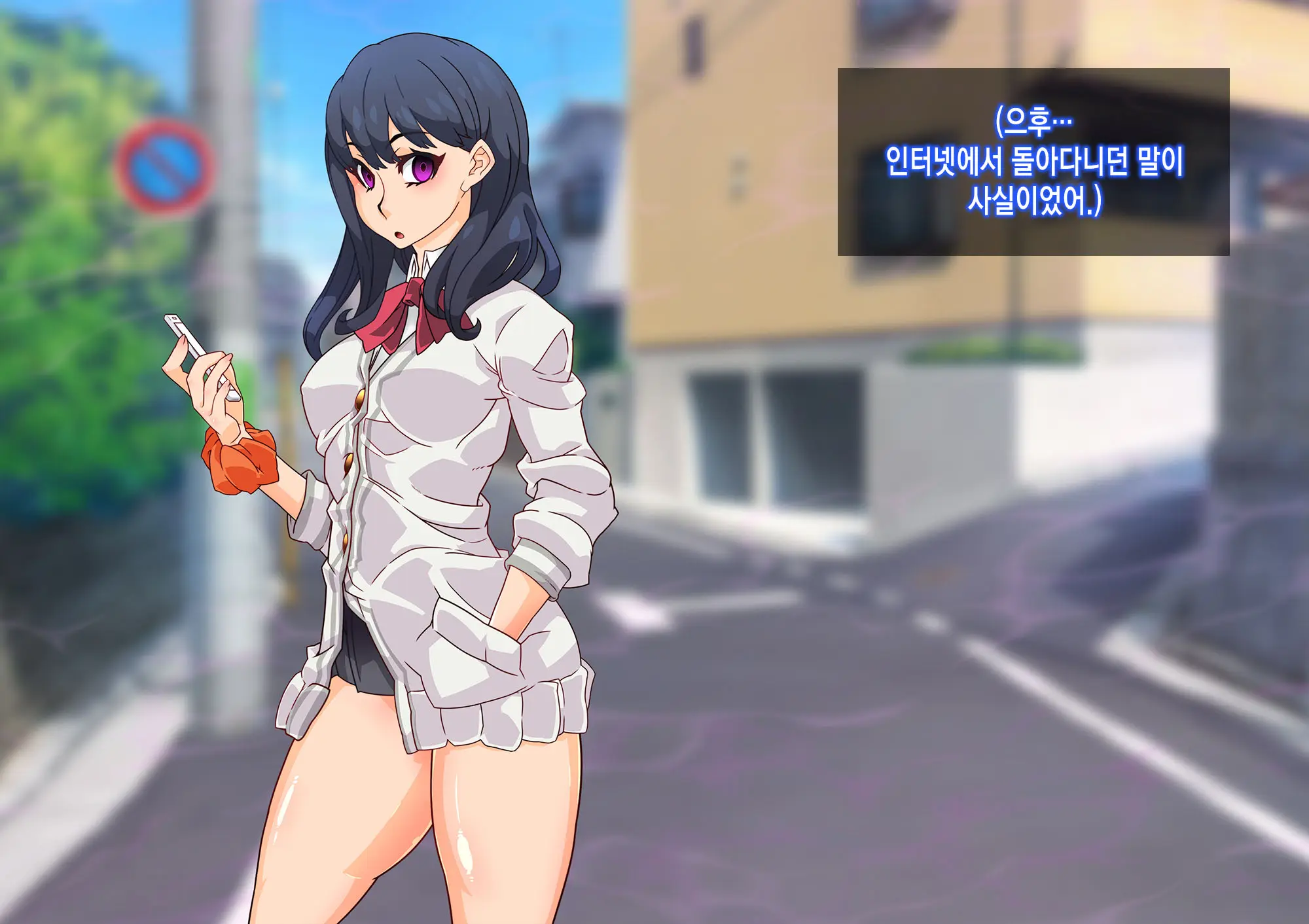 SSSS Saimin Sennou Shinkou Sousa